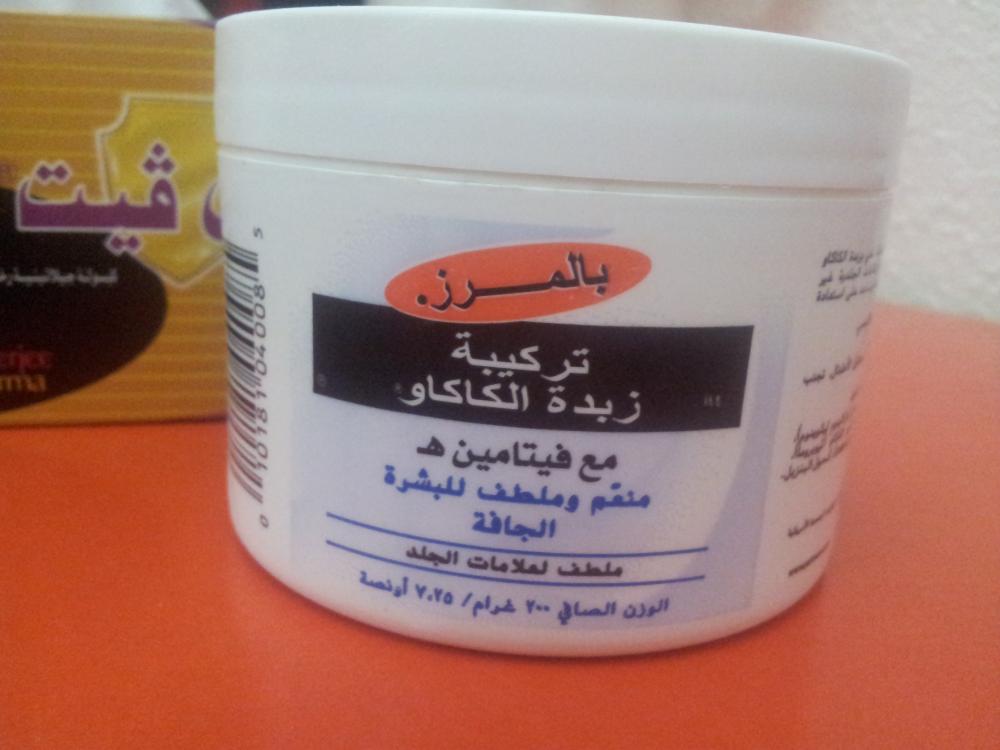 زبدة الشيا والخلطه الخوراافيييه اللي اذهلت كل من حولي الصفحة 11 عالم حواء