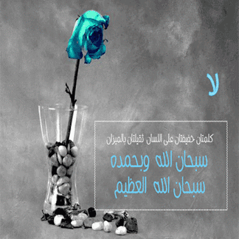 وضع قطرة عسل على السرة لعلاج 35 مرضا