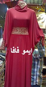 عبايات علا غانم الورور بشرائط الستان والكوفى متوفر كل الالوان عالم حواء