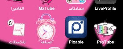 بنات كيف احفظ الصور اللي يحطونها في الانستقرام عالم حواء
