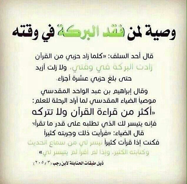 يا متفائلات م ــن ح ف ظ أو ل الي ــــوم