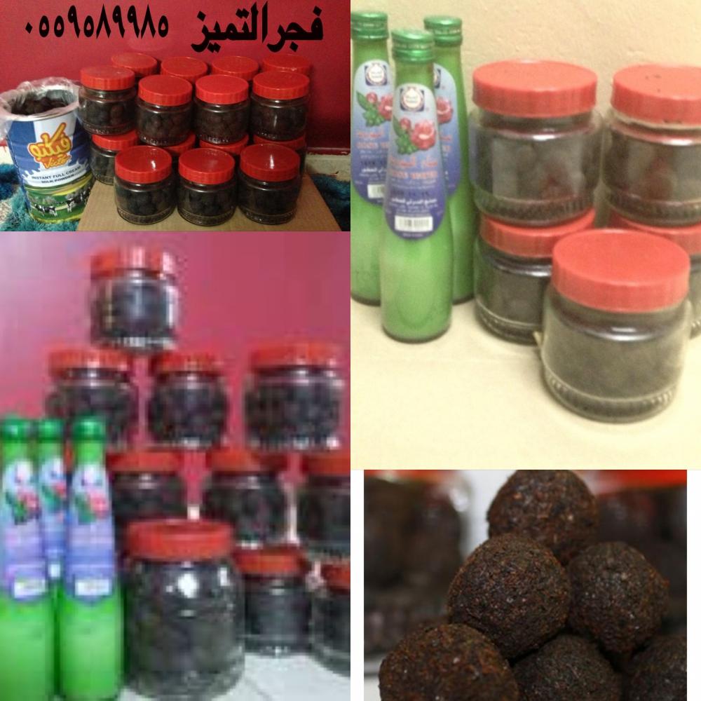 بخور دوسري اصلي رووعه وع الضمان والشرط اللي مايعجبها ترجعه عالم حواء