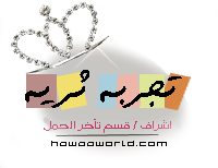 فريق طبي بـ سليمان الحبيب ينهي معاناة مواطن مع الإنجاب لـ 13 عاما