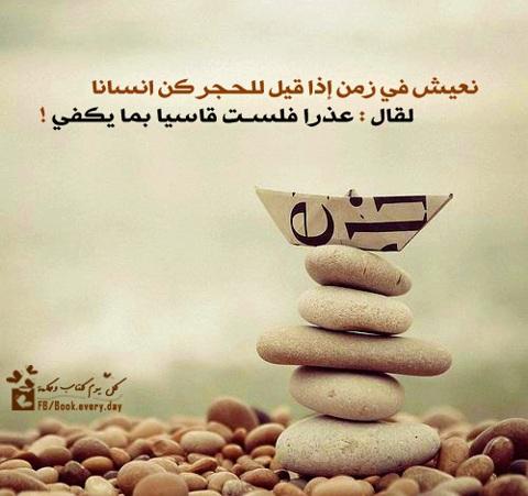 رزنامة الأيام السعيدة الصفحة 288 عالم حواء