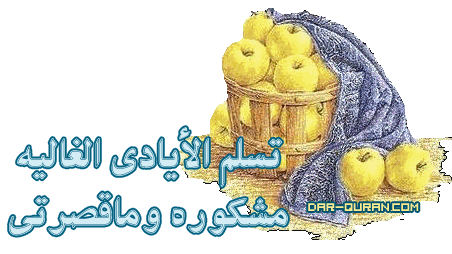 اول مشاركه بالصور لأشكال من عجينة العشر دقايق حياكم الله الصفحة 397 عالم حواء