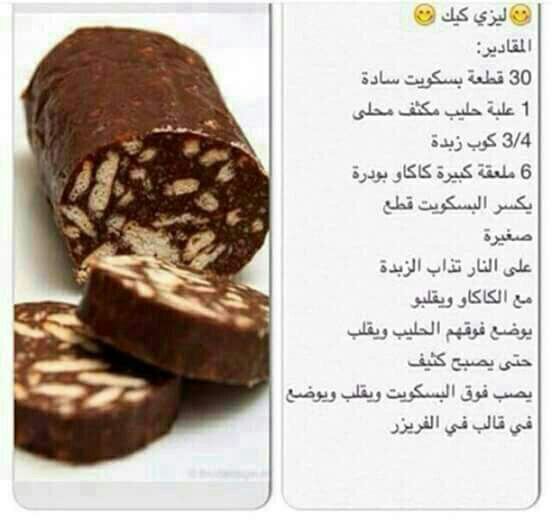 ليزي كيك عالم حواء
