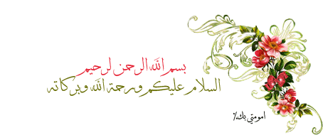 أنت تاجرة أو مندوبة أو مسوقة هنا رسالة خاصة لضميرك تهمك سلسلة طائر السلام رقم2 عالم حواء