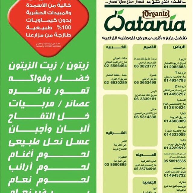 قتلت الأميبا وبكتيريا المعدة زوجي منذ عام