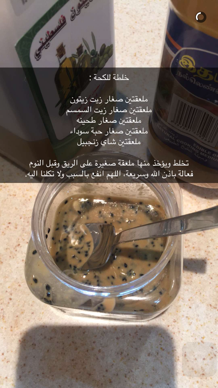 تباشير 1 لمواليد السعاده نوفمبر وديسمبر 2016 الصفحة 348 عالم حواء