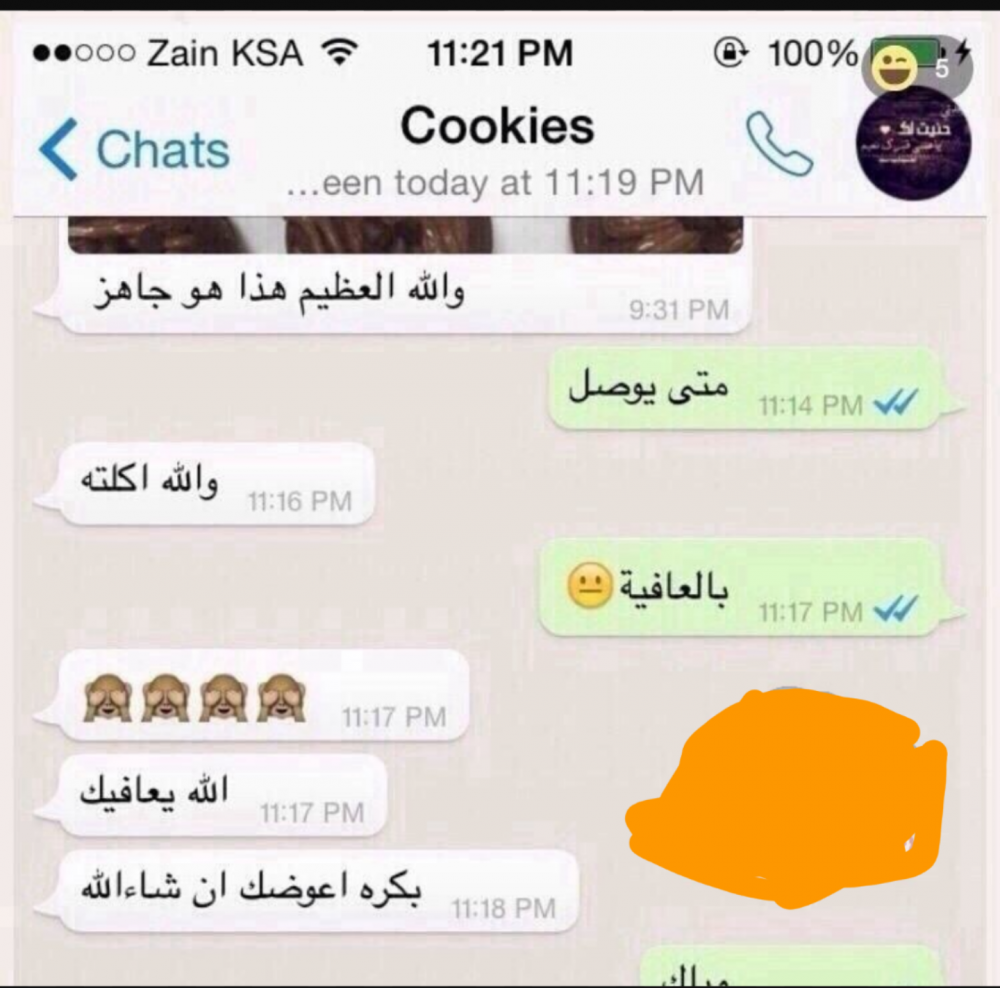 مجموعة منتدى عالم حواء الملائمة للعائلة حول الخير والمحبة تجمعنا، صفحة 230، عالم حواء