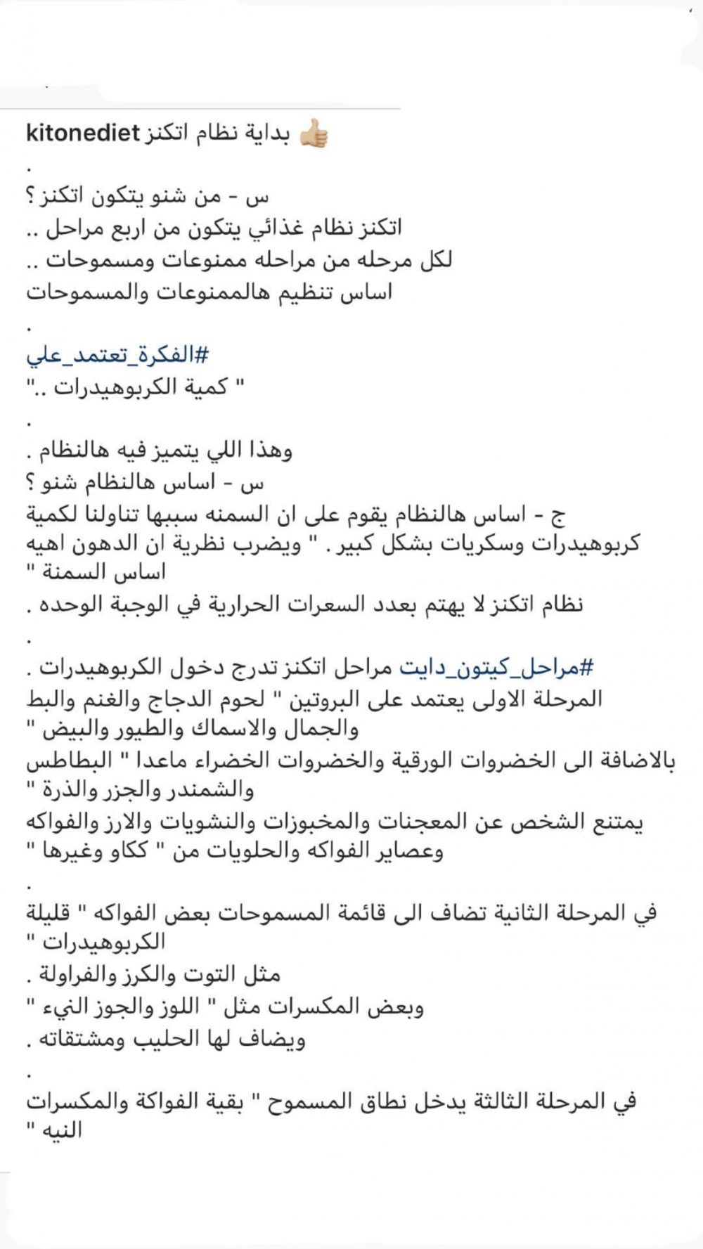 صحتك وزنك تغذيتك ماقبل الحقن المجهري الصفحة 3 عالم حواء