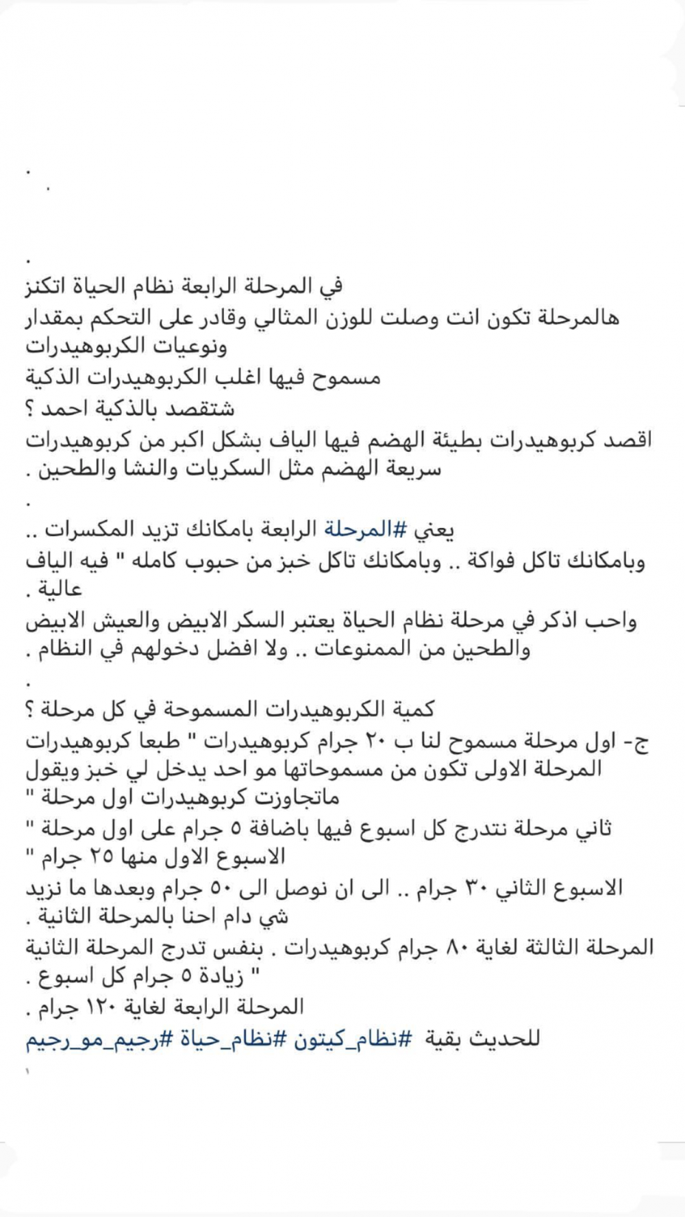 صحتك وزنك تغذيتك ماقبل الحقن المجهري الصفحة 3 عالم حواء