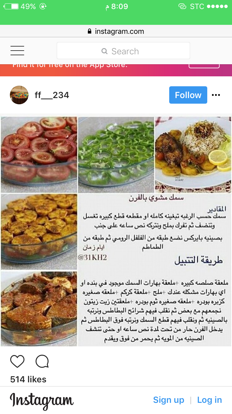 اخر طبق جربتيه عالم حواء