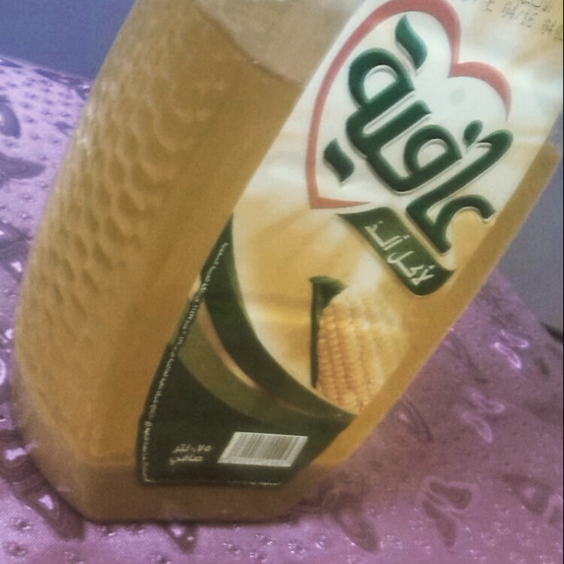 زيت عافية والحلبةة عالم حواء