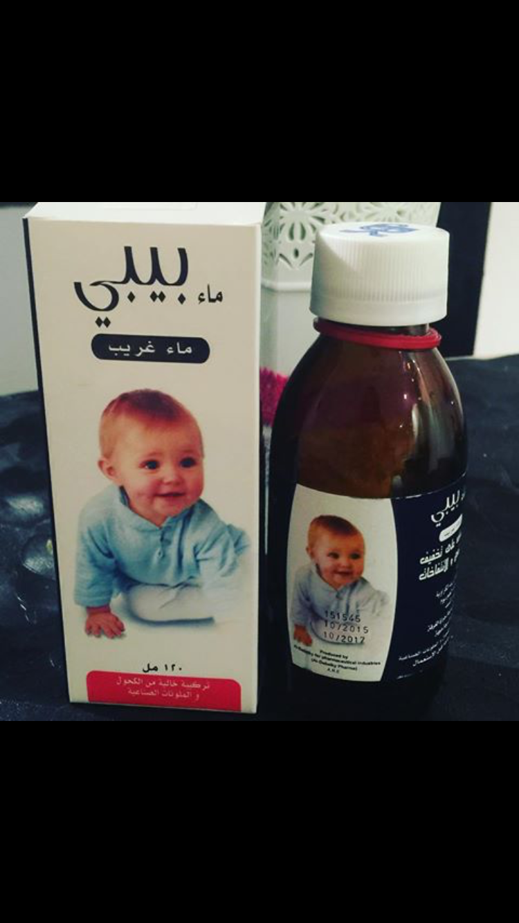 الامهات ردوا علي الله يجزاكم الجنة عالم حواء