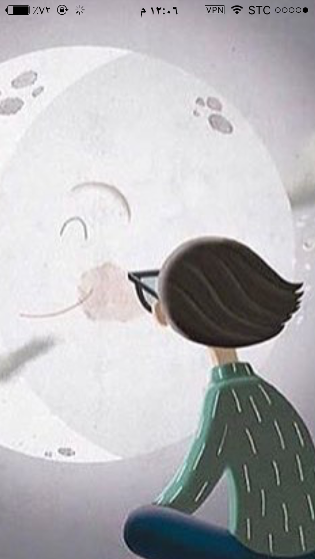 ليتني ماتزوجت عذاب الضمير هلكني الصفحة 4 عالم حواء