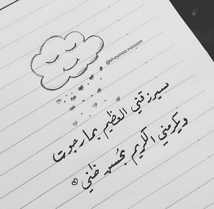 والخبر السار هو عالم حواء