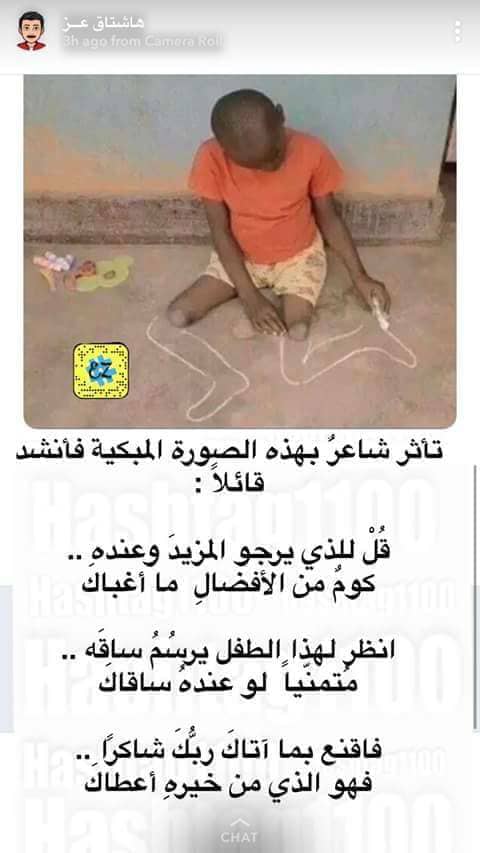 كل شي اسود الصفحة 2 عالم حواء