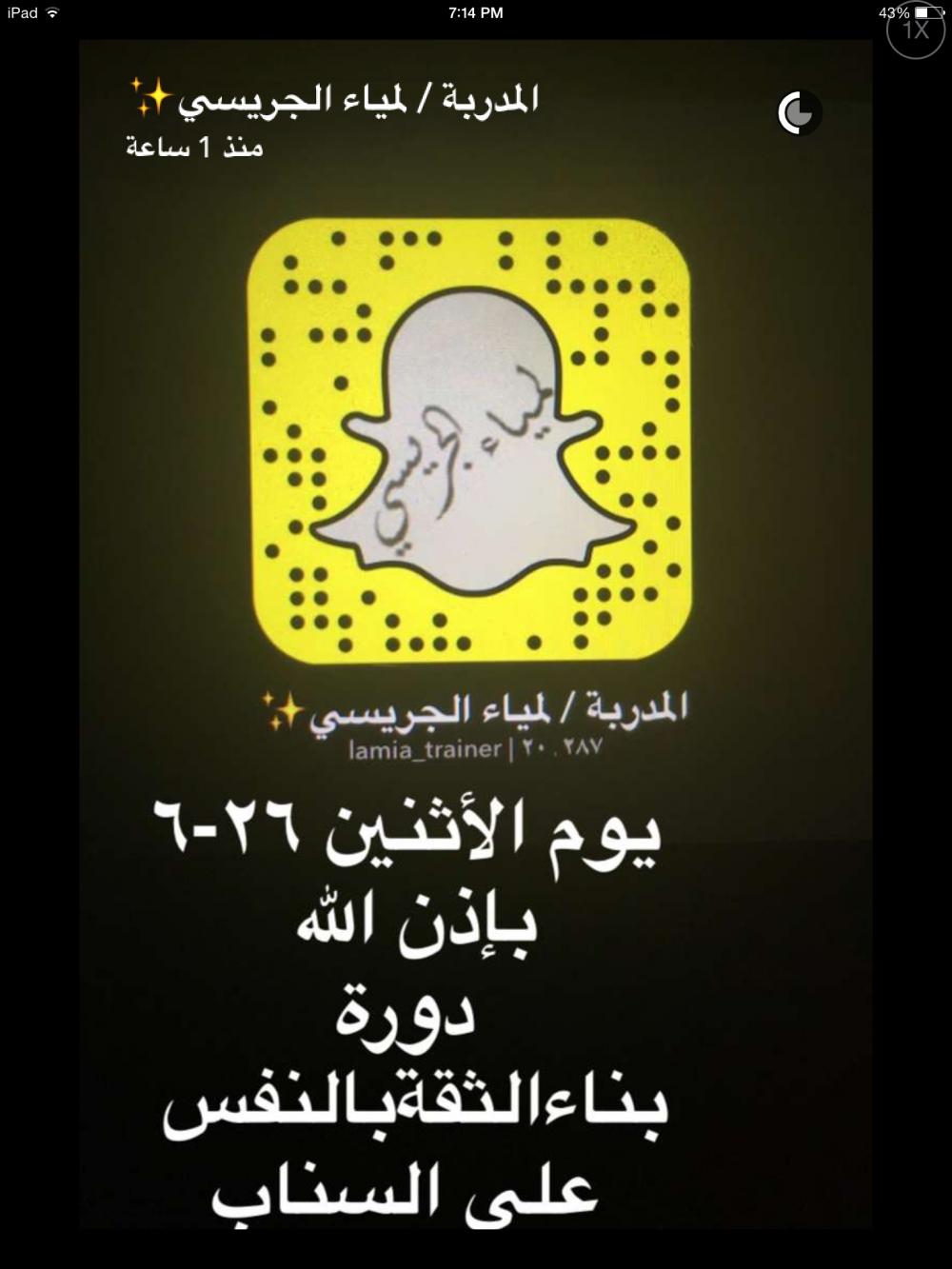 دورة اعادة الثقه مجانا يوم الاثنين الي تبغى تسجل للنساء فقط حفظكم الله عالم حواء