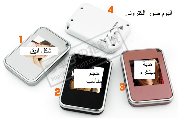 البوم الصور الالكتروني عالم حواء