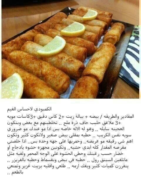 وصفات من تجميعي سهله ومختصره الجزء الاول عالم حواء