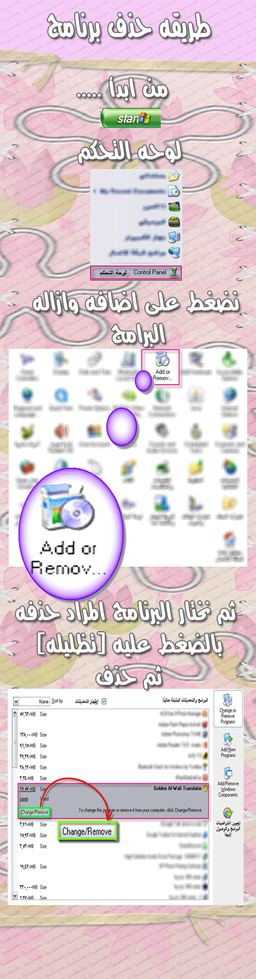 Ø§Ù„Ø·Ø§Ø¨Ø¹Ù‡ Ù…Ø§ØªØ·Ø¨Ø¹ ÙˆØ´ Ø§Ø³ÙˆÙŠ Ø¹Ø§Ù„Ù… Ø­ÙˆØ§Ø¡