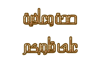 صورة ذات صلة