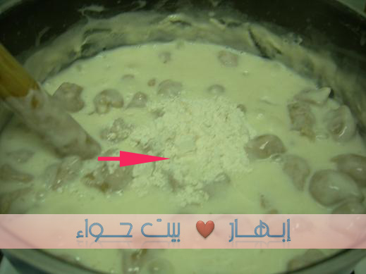 اكلات اهل الجنوب الشعبيه وغير ها الصفحة 22 عالم حواء