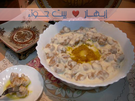 اكلات اهل الجنوب الشعبيه وغير ها الصفحة 22 عالم حواء