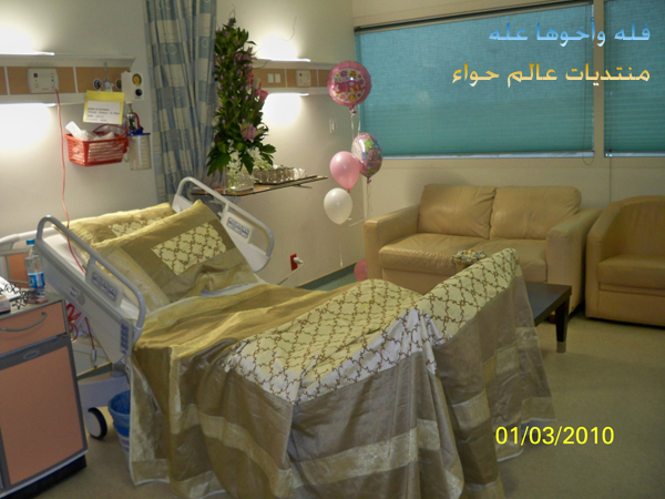 Procare Riaya Hospital Linkedin