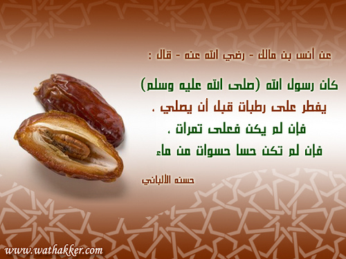 آداب وسنن نبوية 2764541057_c6ace22efa-1