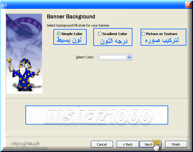 easy gif animator 4.12