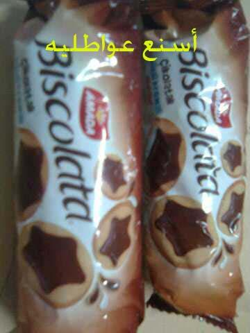 كب كيك اللوزين وبسكويت النجوم عالم حواء