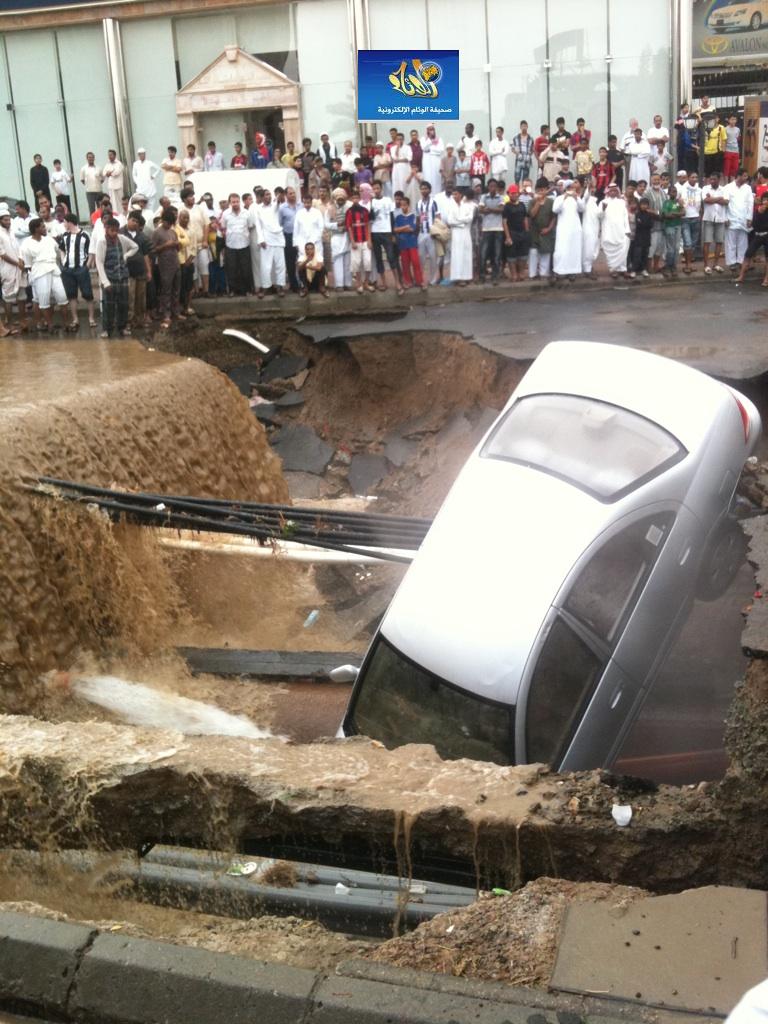 موسوعه خاصه لصور سيول جده تم الدمج الصفحة 58 عالم حواء