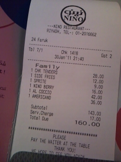 زيارتي لمطعم نينو Nino عالم حواء