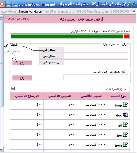 مجموعتنا غير صيفنا احلى رجيم التمر واللبن 3 مع السمورة. صفحة 93 عالم حواء