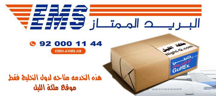 اكسسوارات العيد معانا غير تميزي بإطلالة الفاتنات عالم حواء