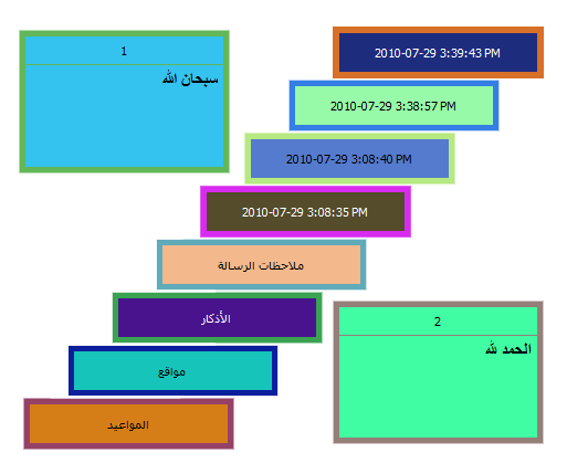 Discard Outdated Include نوته سطح المكتب Sincerelystephie Com