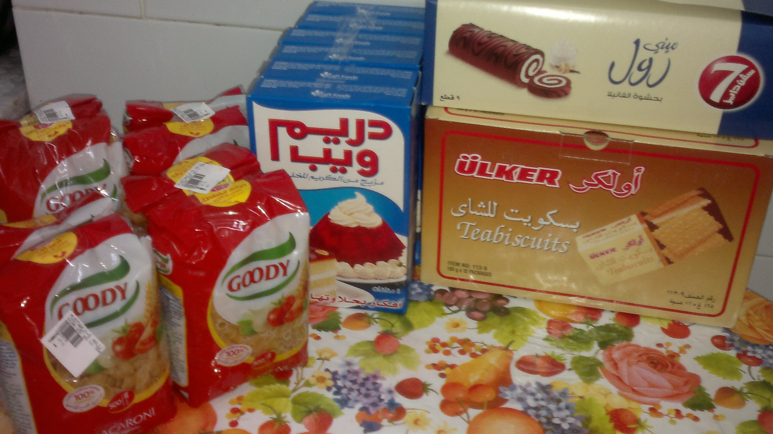 مقـاضي رمضـان ♥ الصفحة 47 عالم حواء