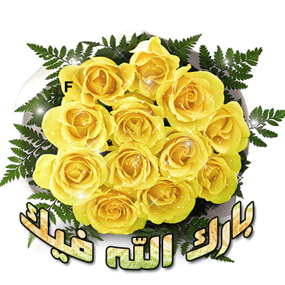 نتاج فعالية الروضة الماتعة 1 ملتقى الهمم الصفحة 12 عالم حواء