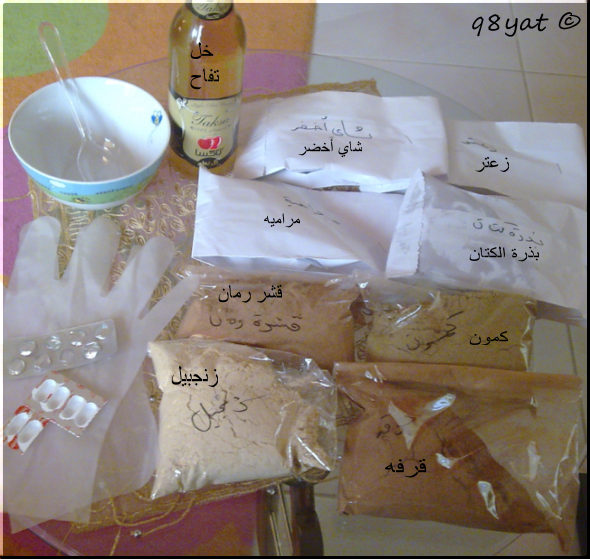 طريقة صنع أقراص تنحيف شحوم الكرش بالأعشاب بالصووور لايفوتكم عالم حواء
